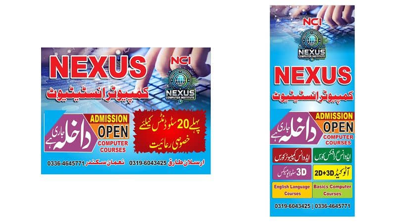 Nexus Computer Institute rawat Admissions open 2025 0