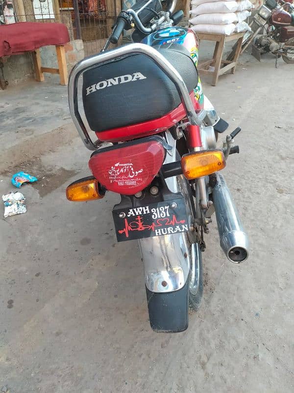 Honda 70 2023 Model 2