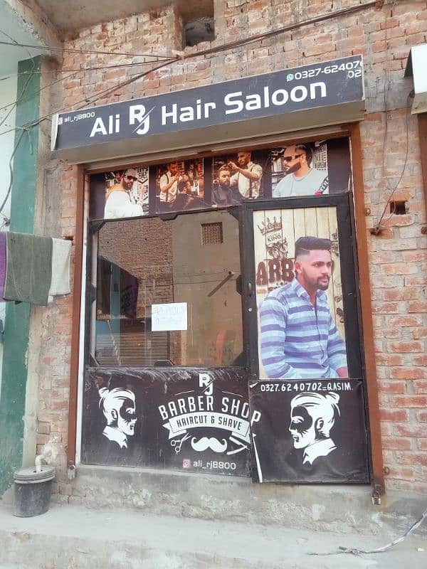 Ali heyar salon braye sale 0