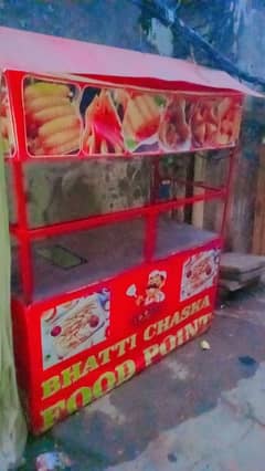 chips counter or sath saman bi