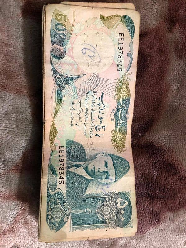 500 Rupees Old Note 1