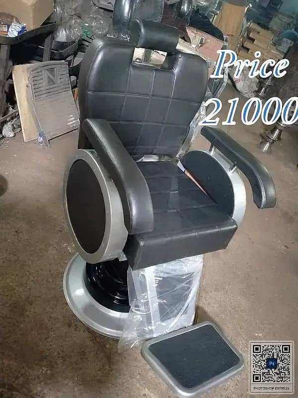 Bed Massage Chair Trolley/Massage Bed/Saloon Chair/Parlour Chair 11