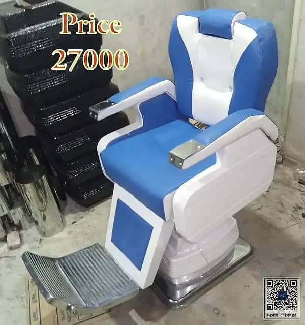 Bed Massage Chair Trolley/Massage Bed/Saloon Chair/Parlour Chair 12