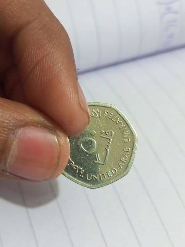 50 Fils Rare Coin 1