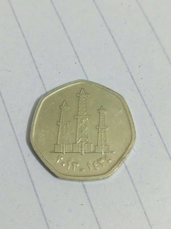 50 Fils Rare Coin 2