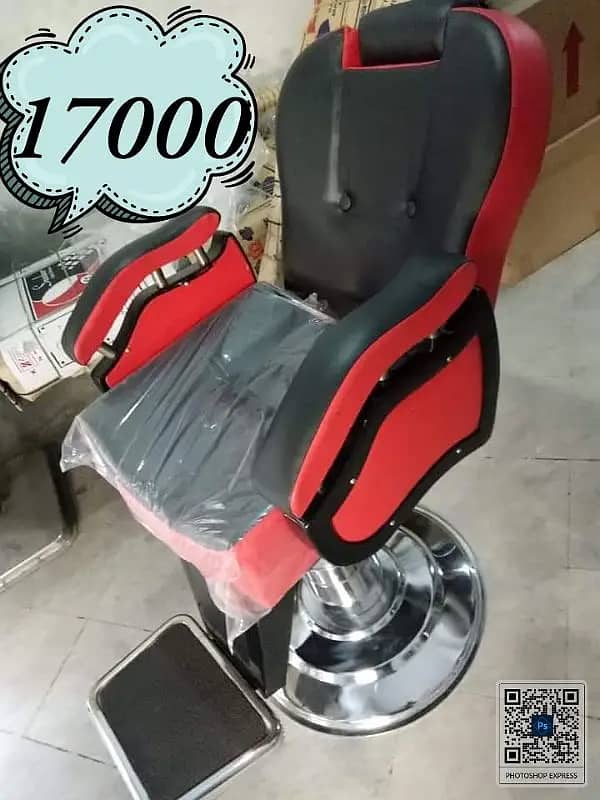 Saloon Chair/Parlour Chair/Bed Massage Chair Trolley/Massage Bed 13