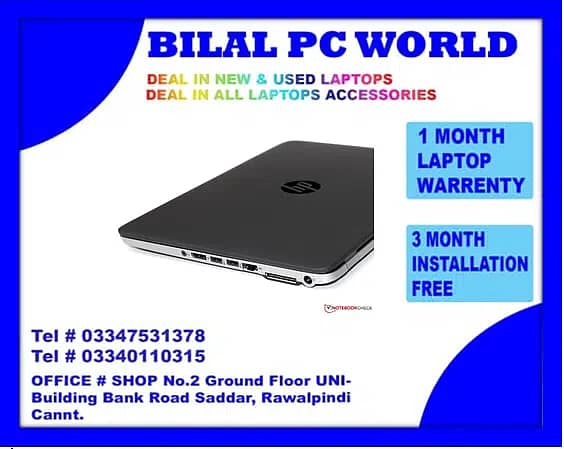 Hp EliteBook 820 G1 Core i5 4th Gen | With Free Bag | BILAL PC WORLD 0