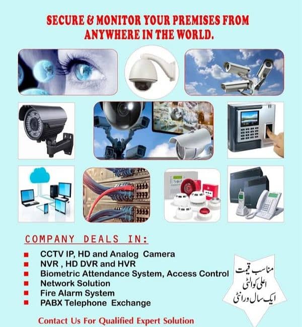 CCTV Installation/ Biometric attendence and Acess Control System 0