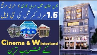 1.5 MARLA COMMERCIAL PLOT FOR SALE IN BAHRIA TOWN LAHORE