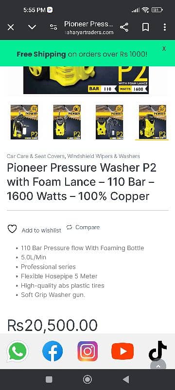 Pioneer pressure Washer P2 3