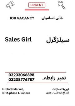 Argent Salesgirl required