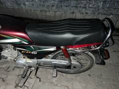 Honda 70 Red colour