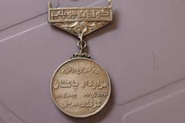 Antique Commemorative Old Medals of Pakistan