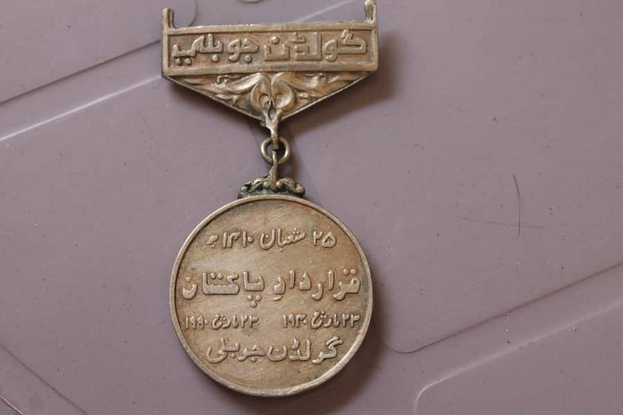 Antique Commemorative Old Medals of Pakistan 0