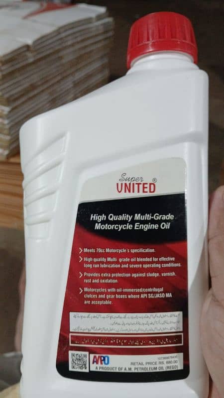 Engine Oil 1