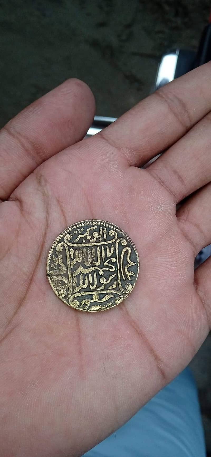 old Islamic  hajri coins 5