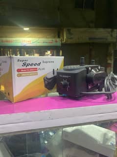 super speed gas machine