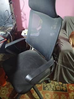 office/computer chair