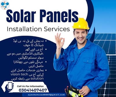 Solar panels installation gujrat
