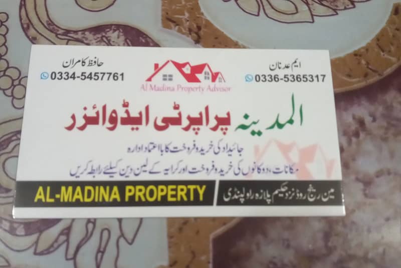 6 Marla triple story triple unit range road near attock pump 5