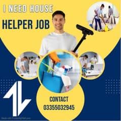 I need house job at home