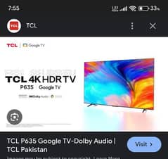 TCL