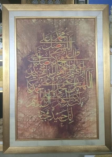 ISLAMIC CALLIGRAPHY 0