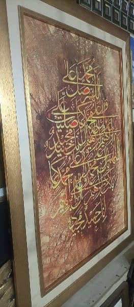 ISLAMIC CALLIGRAPHY 1