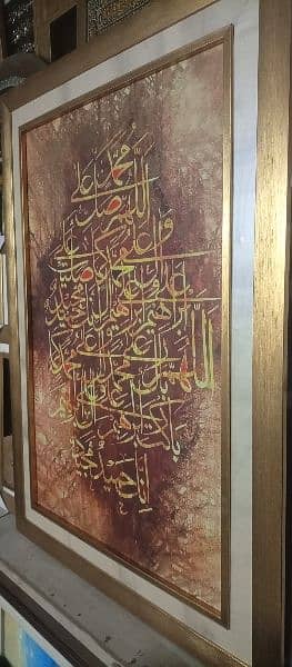 ISLAMIC CALLIGRAPHY 2