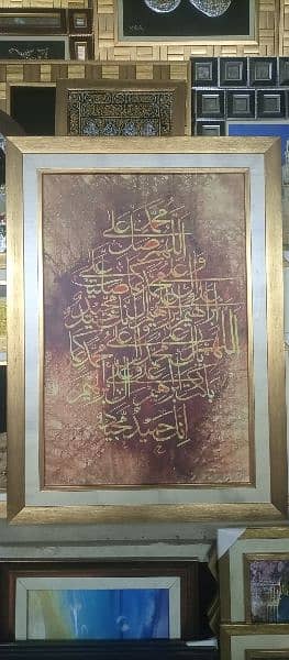 ISLAMIC CALLIGRAPHY 3