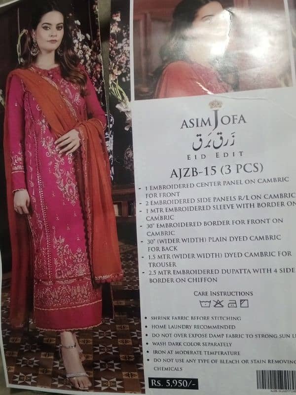 ASIMJOFA 1