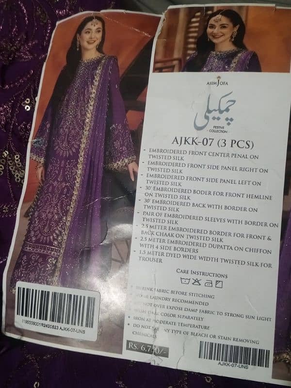 ASIM JOFA AJKK-07 1