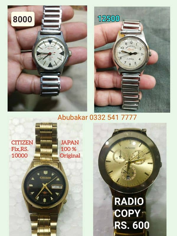 TITAN WATCH ORIGINAL 1