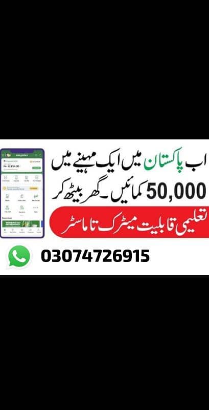 Online earning 0