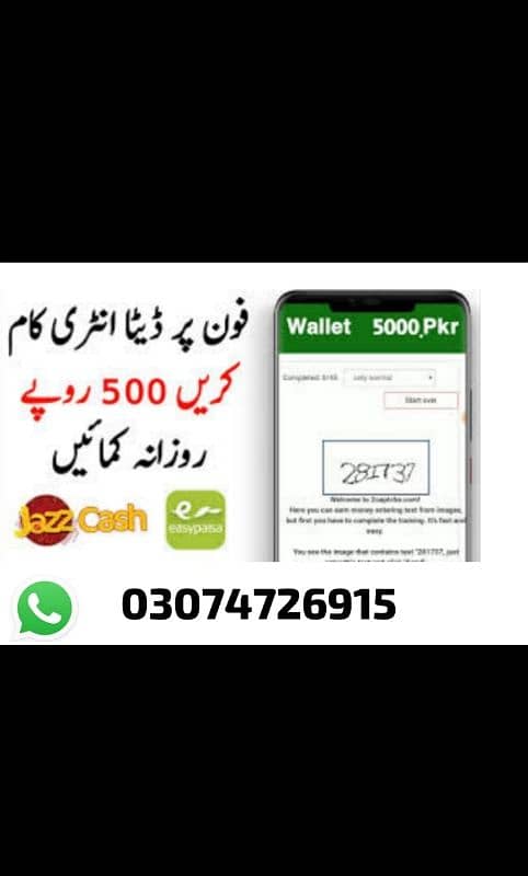 Online earning 1