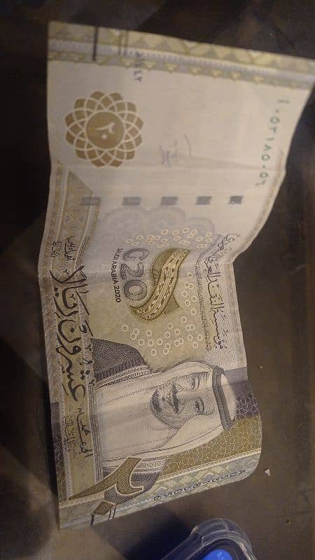 20 riyals note in good condition 0