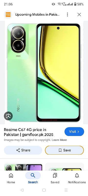 Realme c67 8+8 gb ram 128 gb rom 1