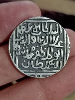 old coin for selling