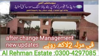 2 Kanal Residential Plot Is Available For Sale In Wapda Finance Officers Cooperative Housing Society Block B Lahore