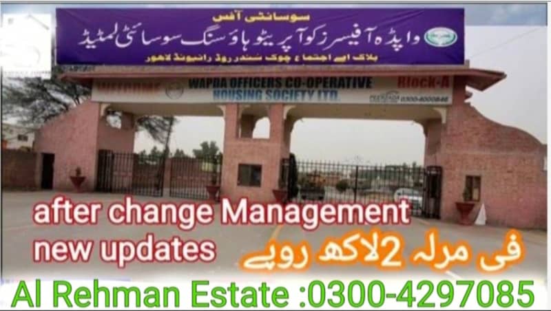 2 Kanal Residential Plot Is Available For Sale In Wapda Finance Officers Cooperative Housing Society Block B Lahore 0