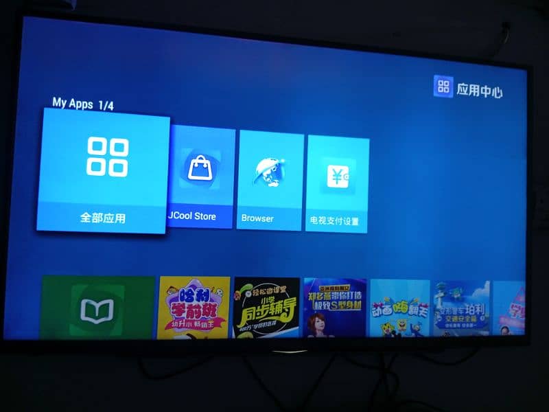 43 inch Hisense led 7