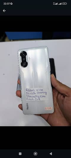 Redmi