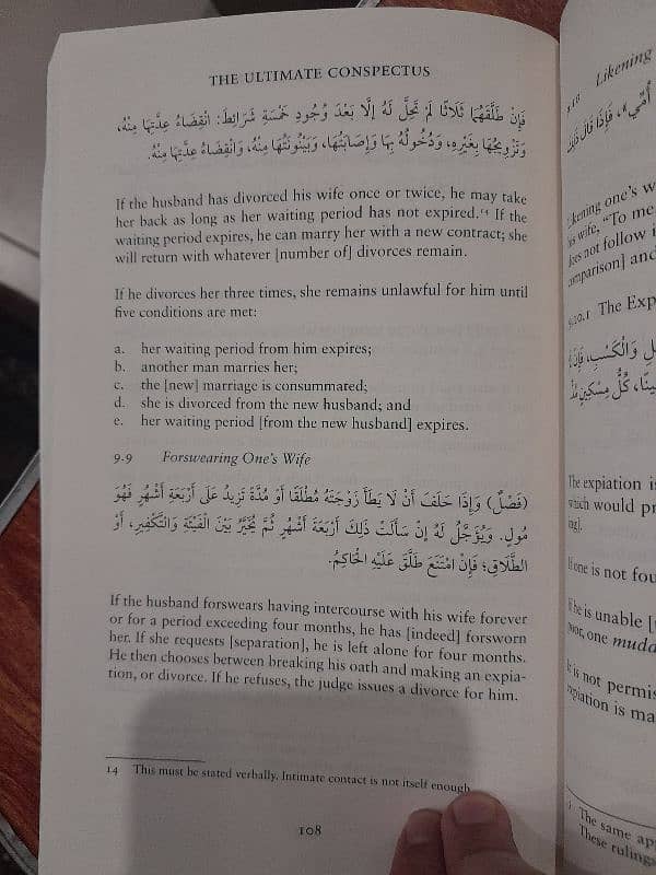 Shaafi fiqh book 3