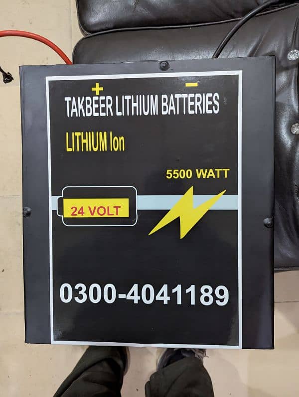 Lithium ion 24 volt 183 amp 7