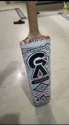 coconut bat brand of GA Qasim