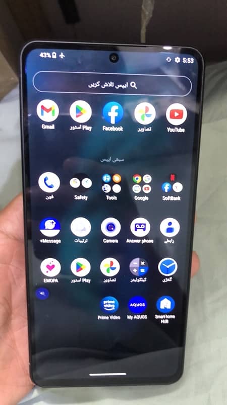 Aquos R7 good condition 1