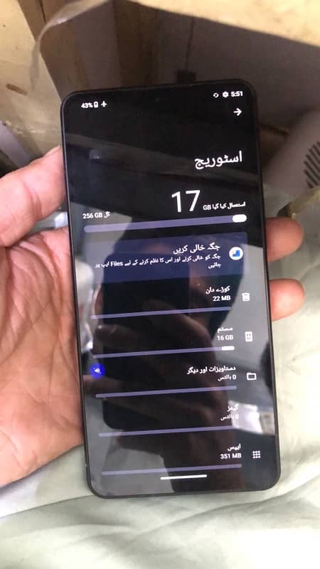 Aquos R7 good condition 3