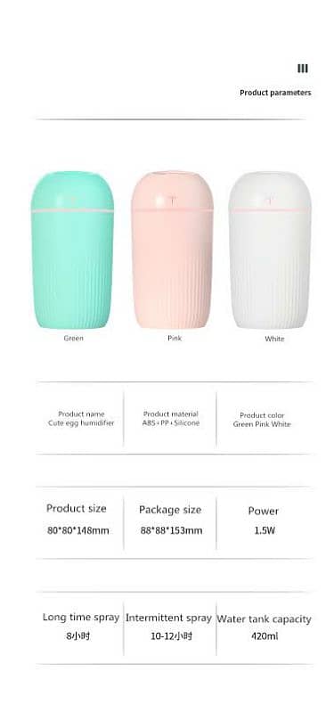 egg shape humidifier 400ml 1