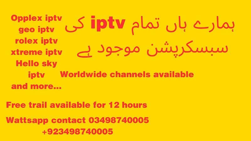 iptv subscribtions 0