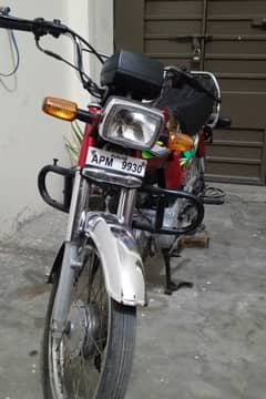 Honda CD 70 2022